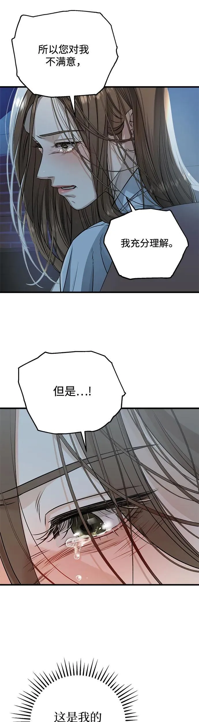 第14话42