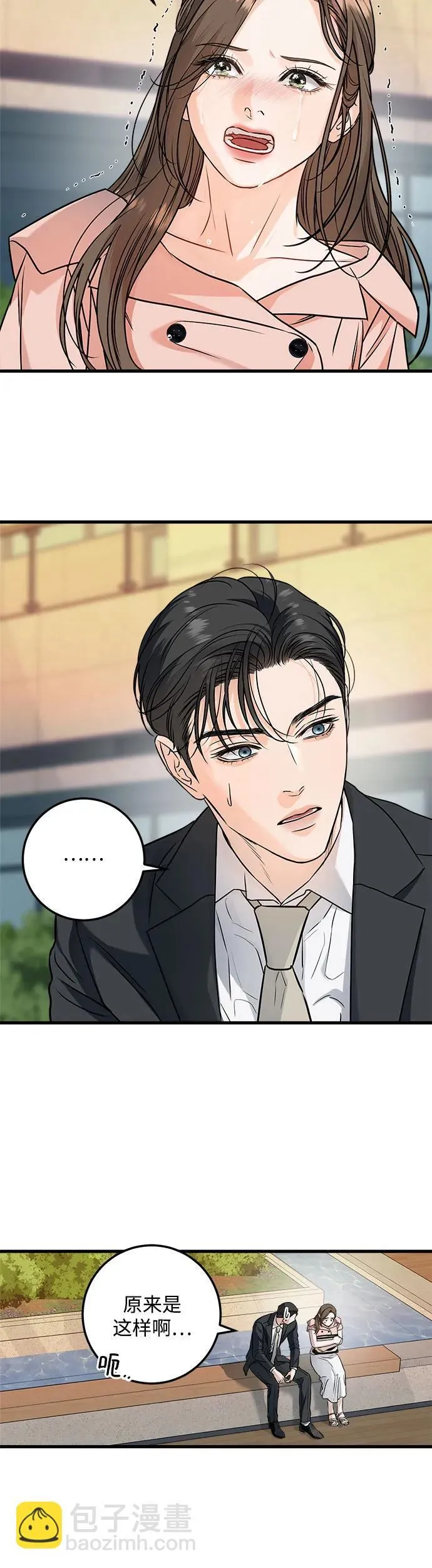 第21话3