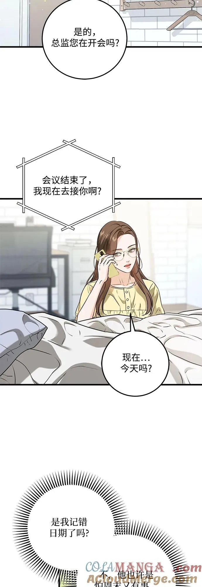 第44话24