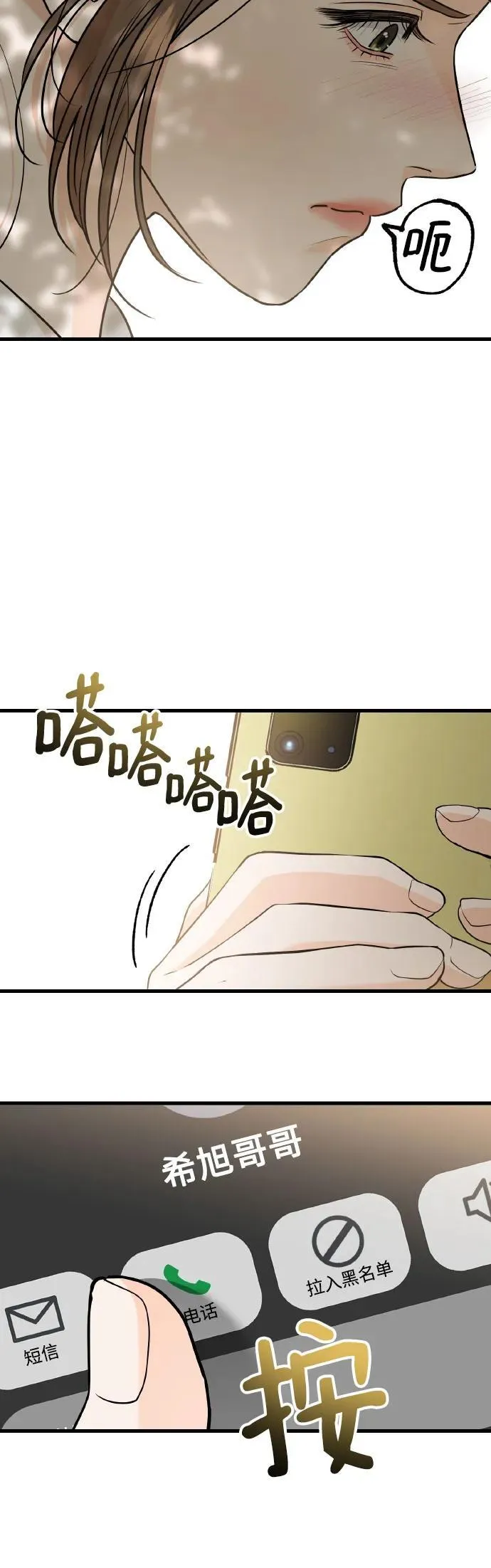 第22话32