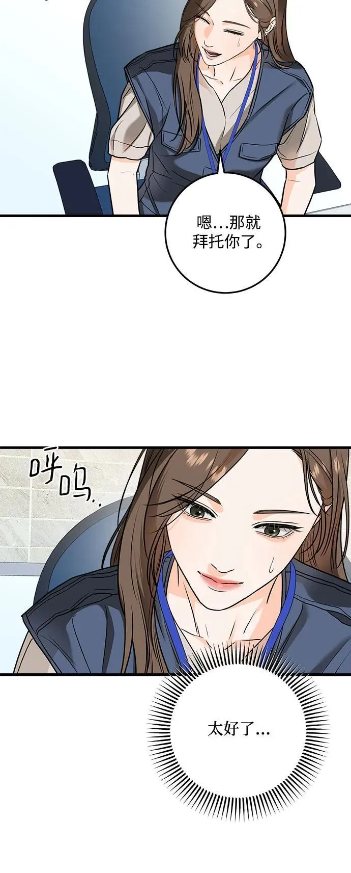 第30话37