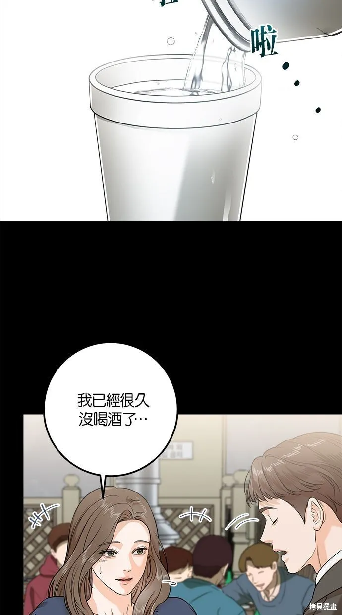 第2话31