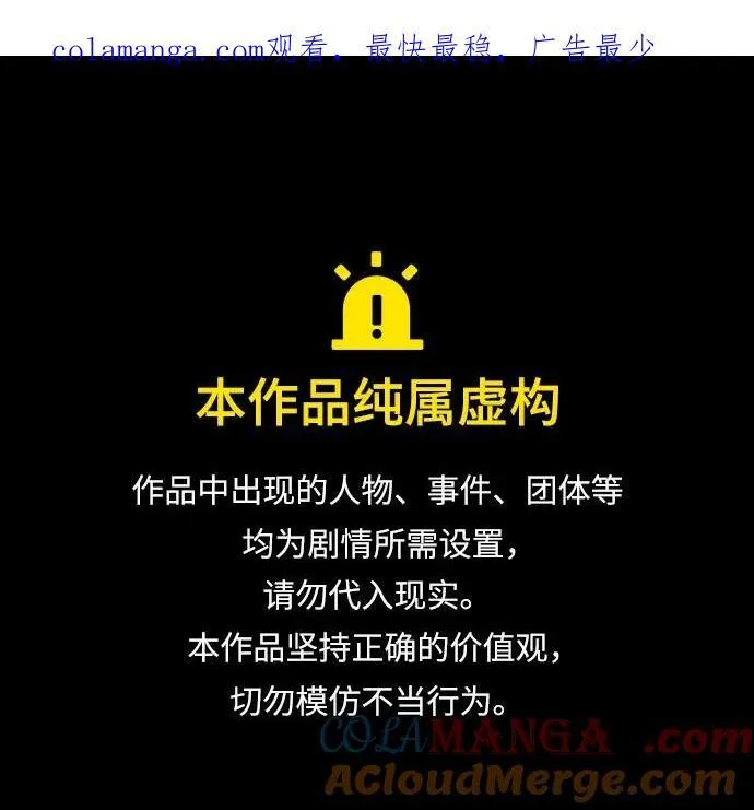 第31话45