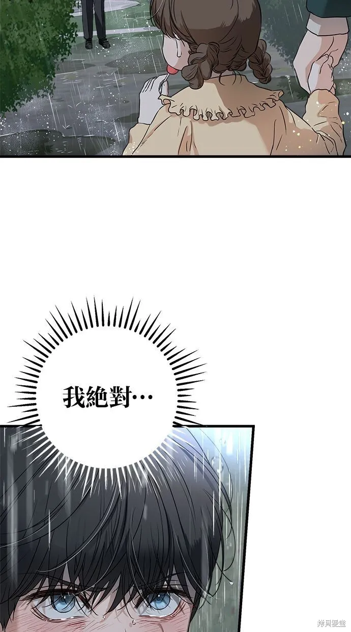 第1话32