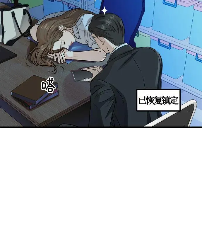 第13话42