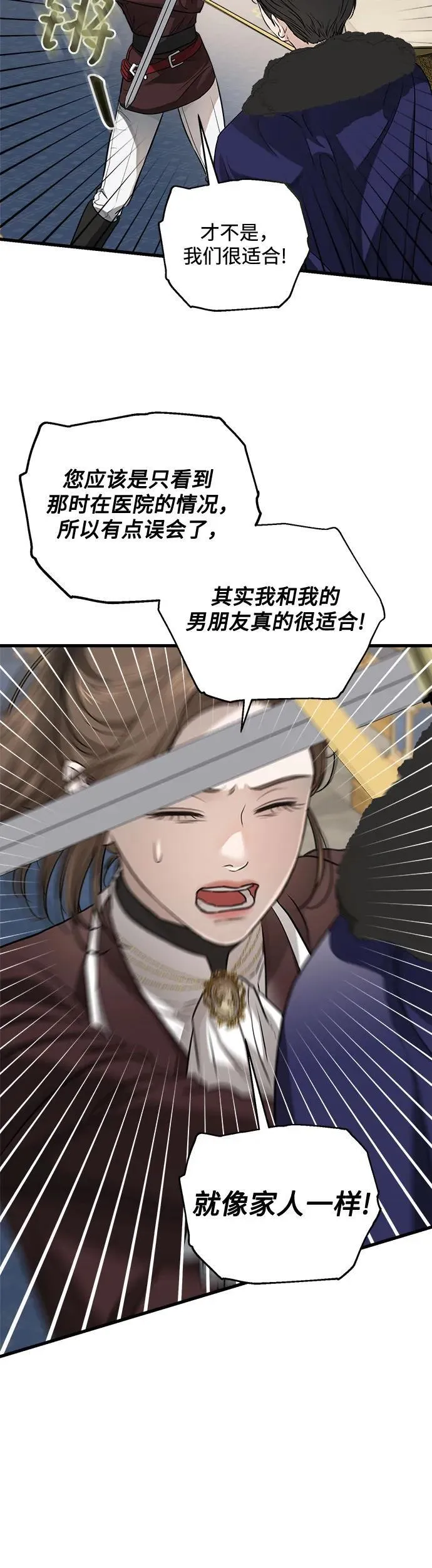 第14话34