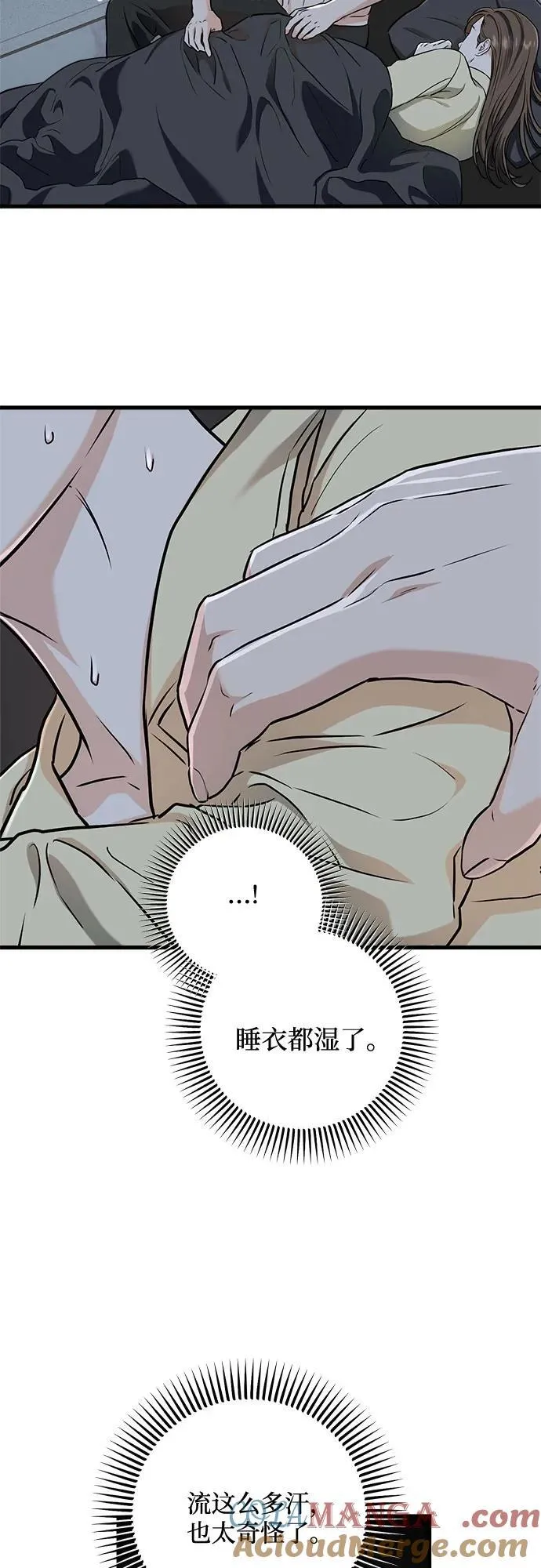 第48话9