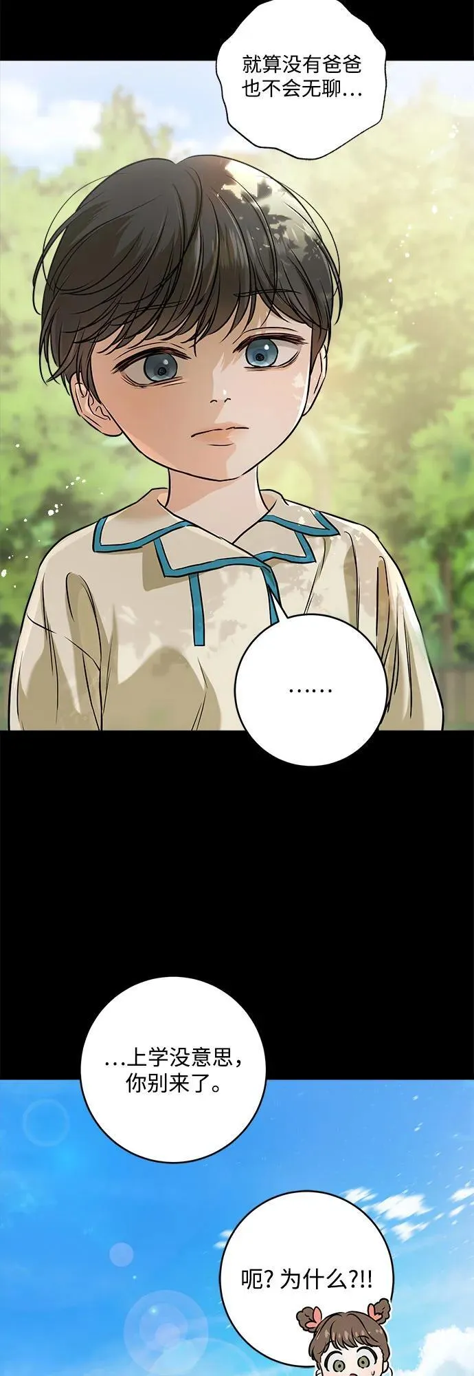 第53话14