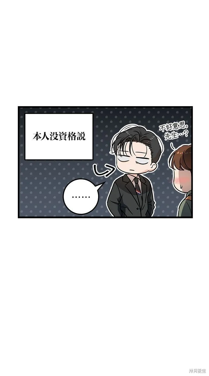 第7话25