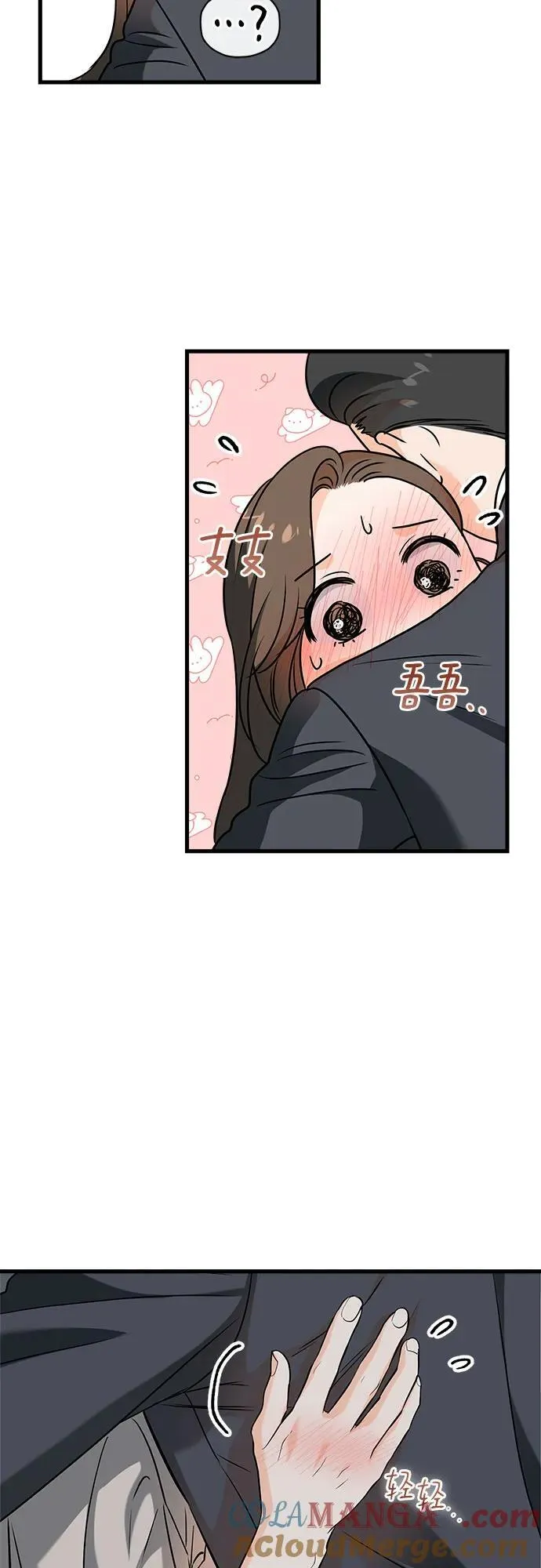 第33话30