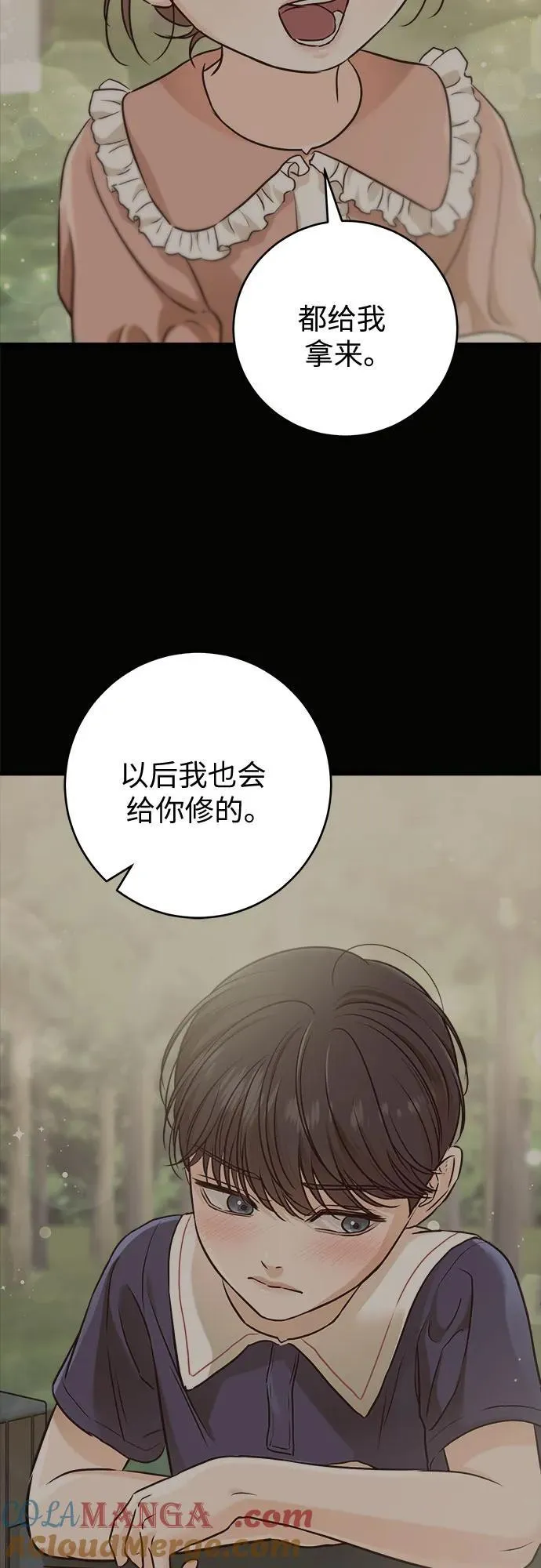 第52话54