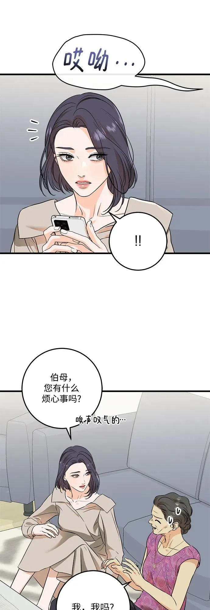 第42话31