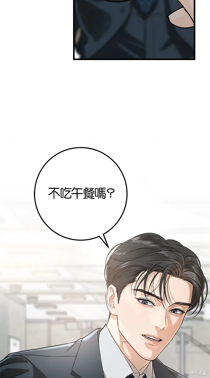 第2话54
