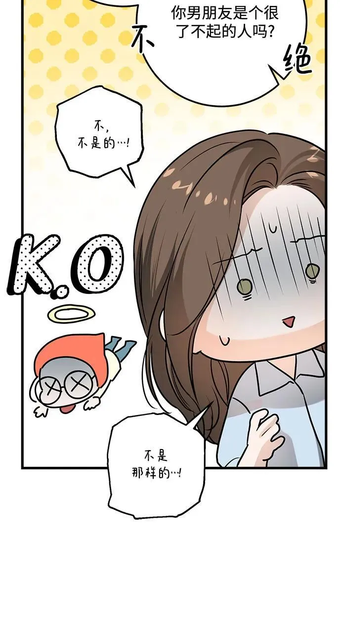 第14话31