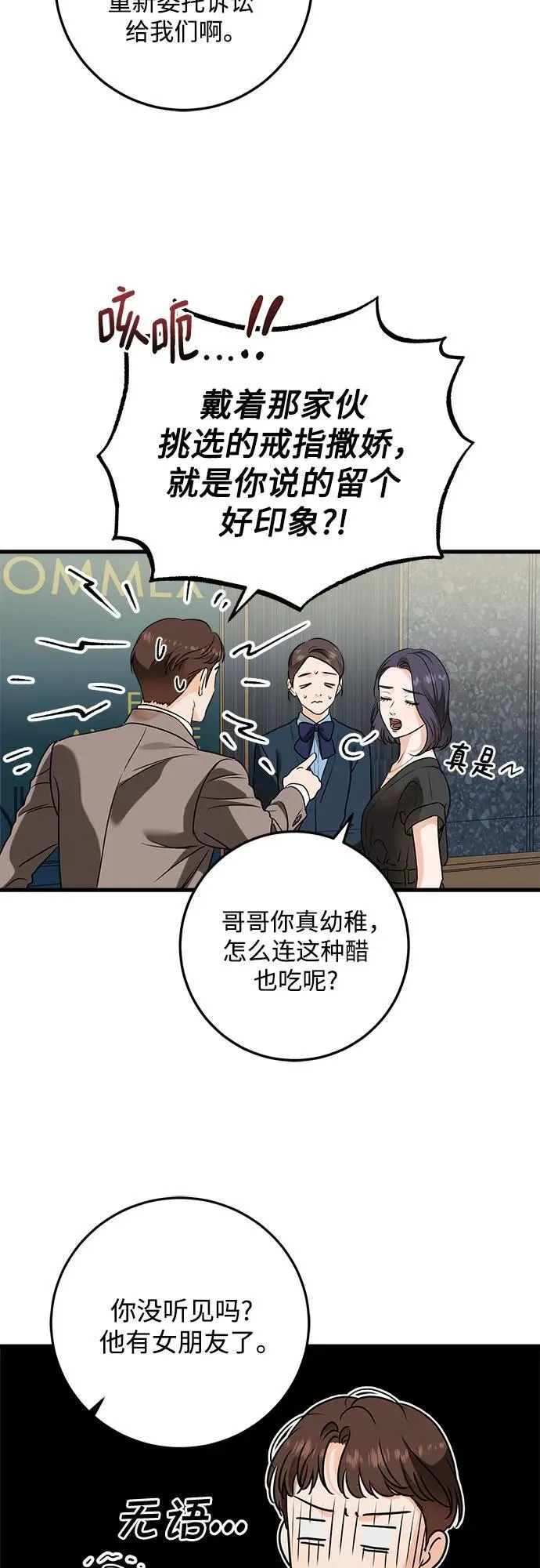 第44话14
