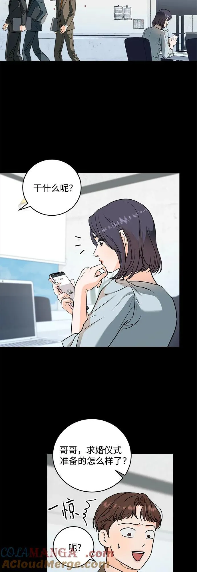 第32话4