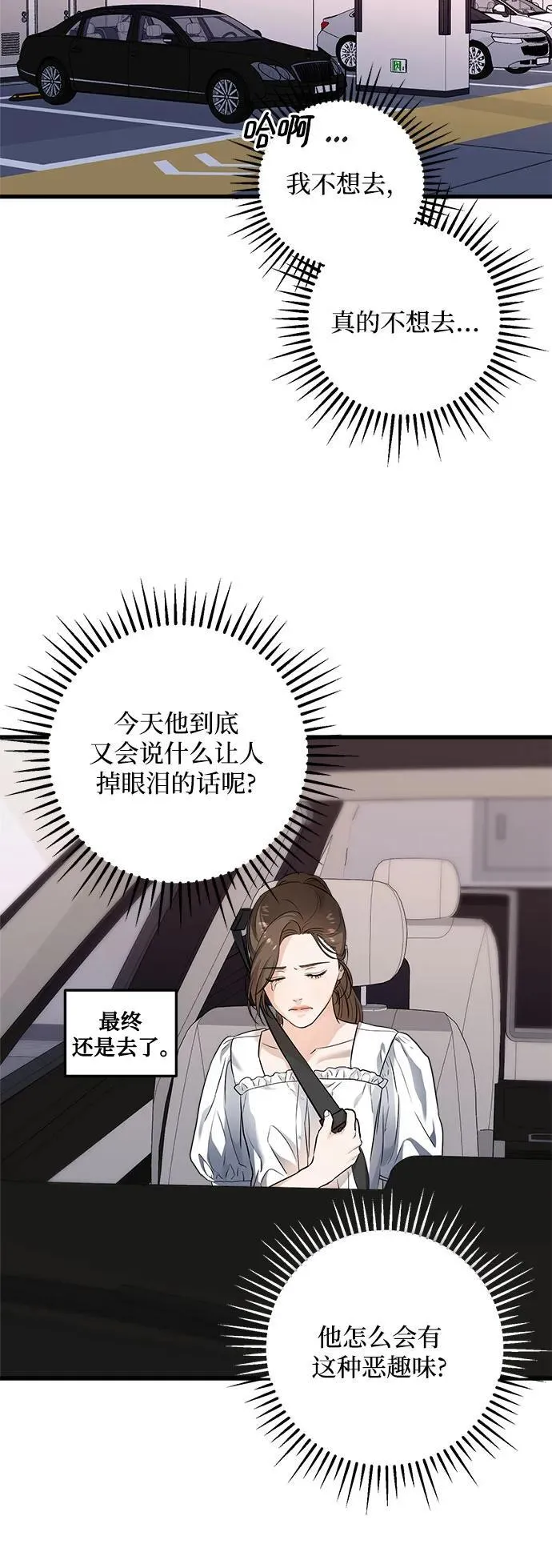 第16话16