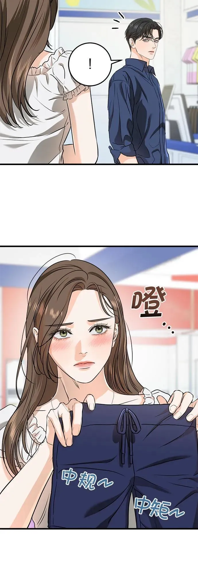 第47话19