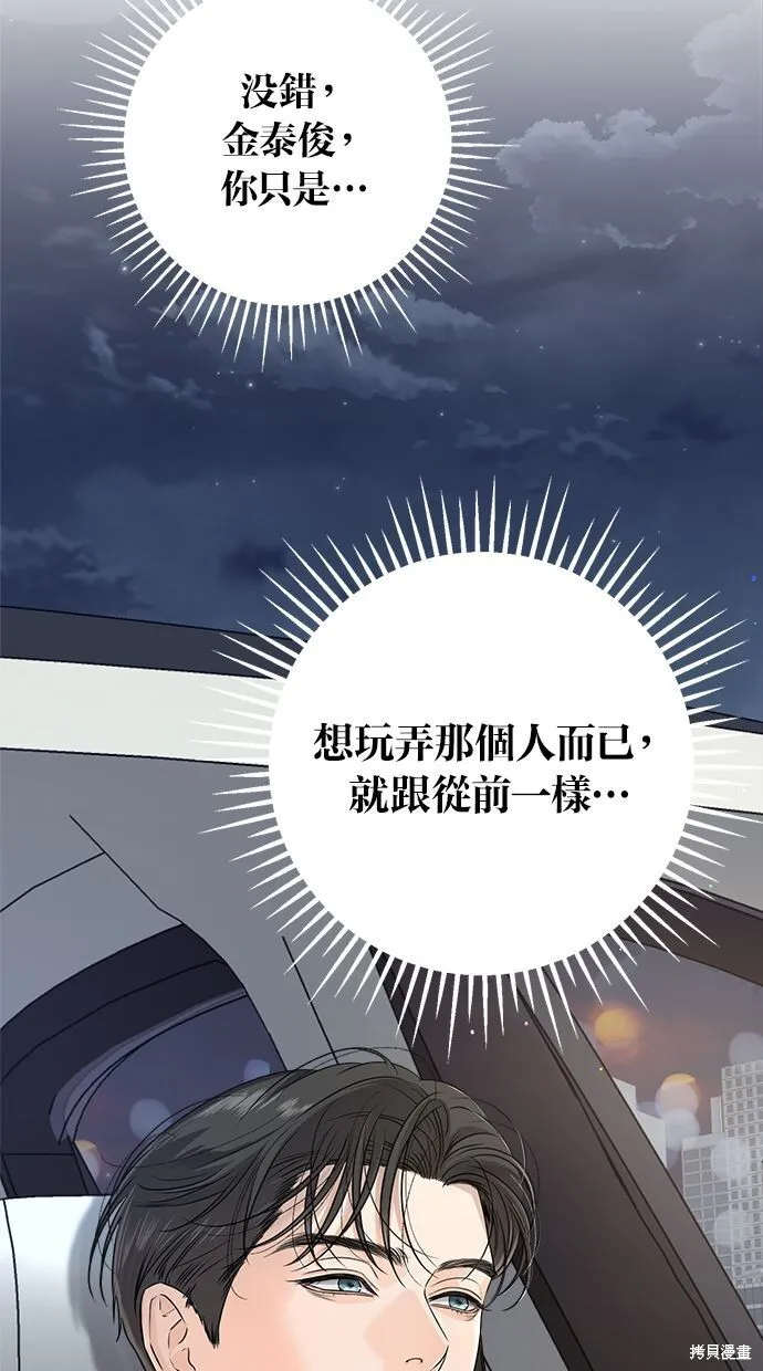 第8话59