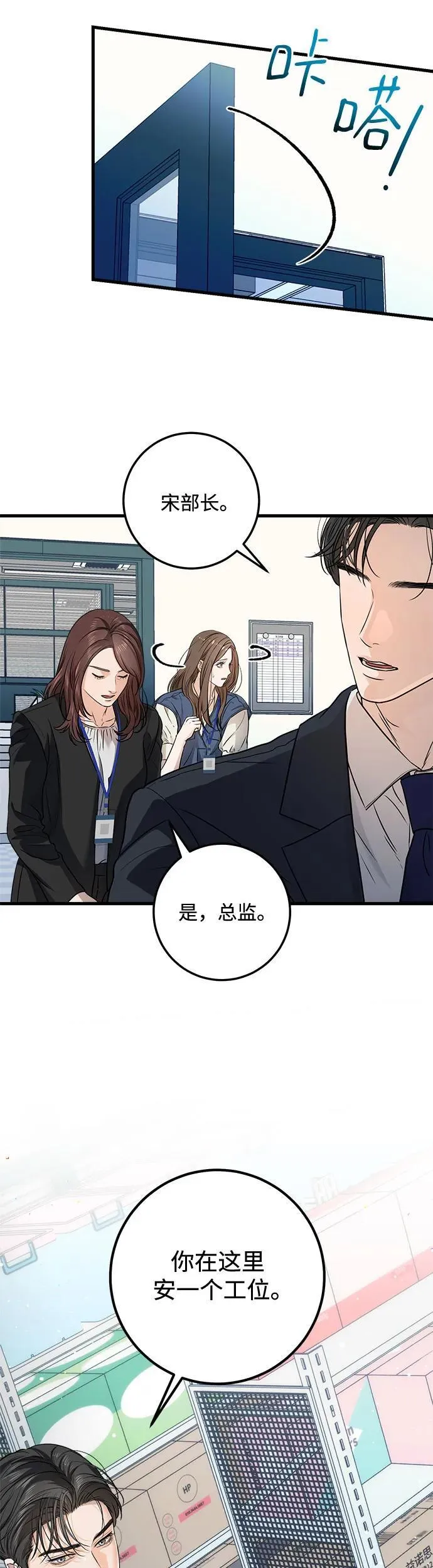 第10话12