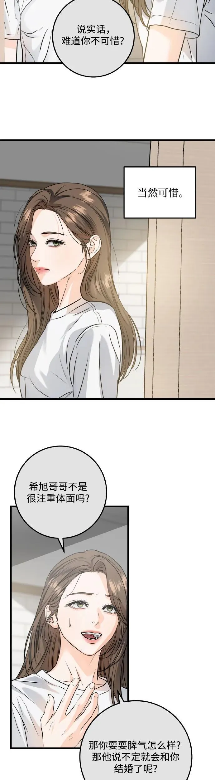 第22话22