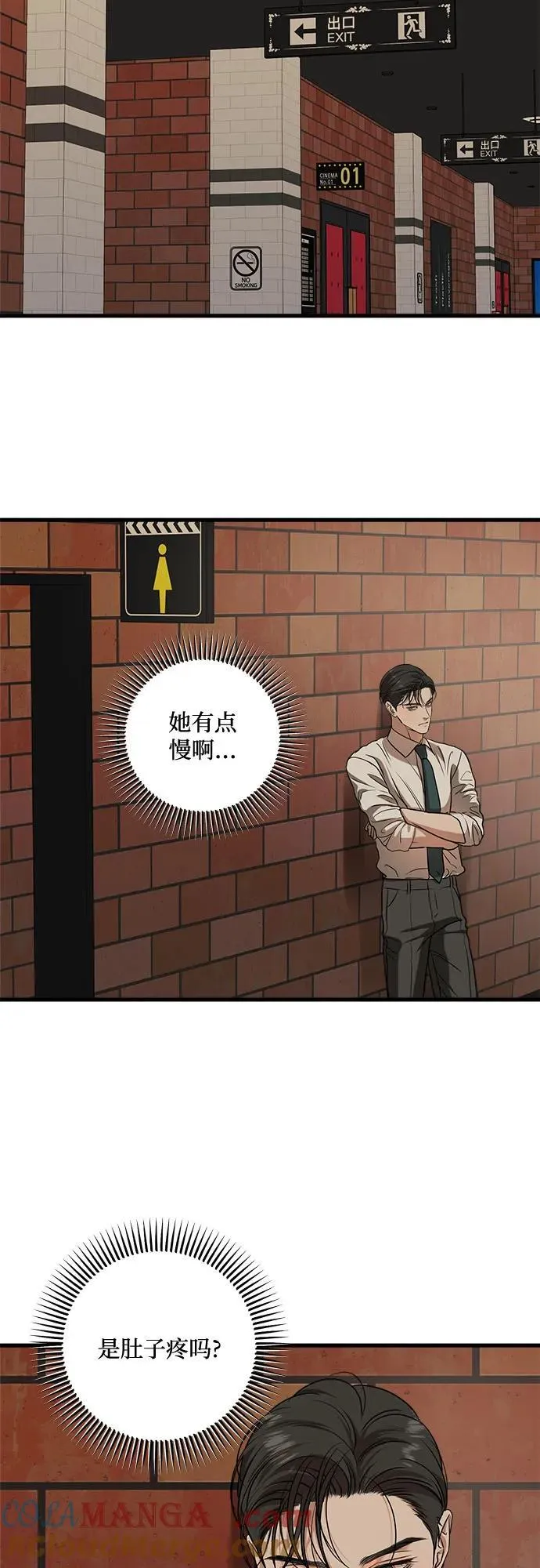 第45话36