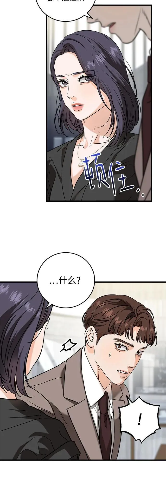 第44话16