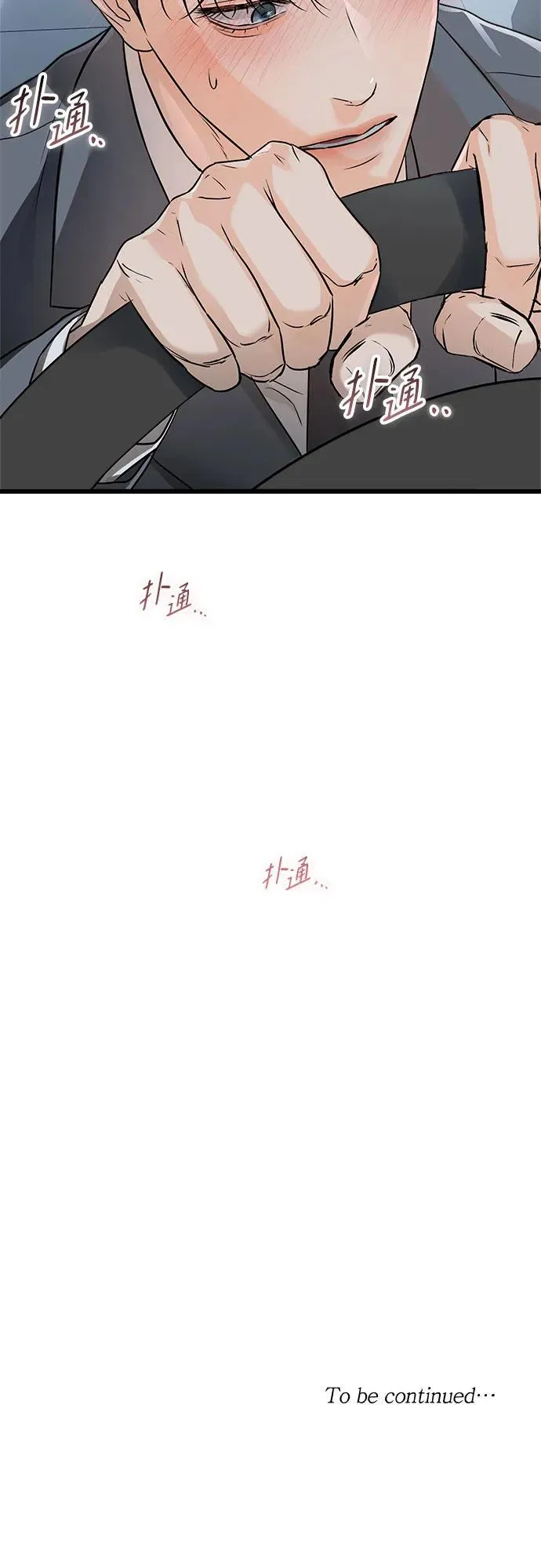 第24话43