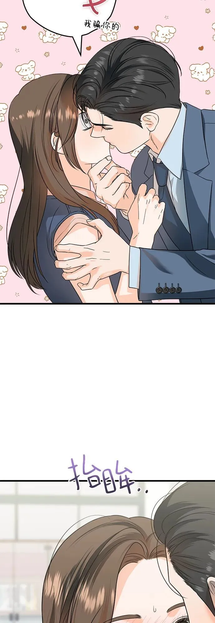 第41话49
