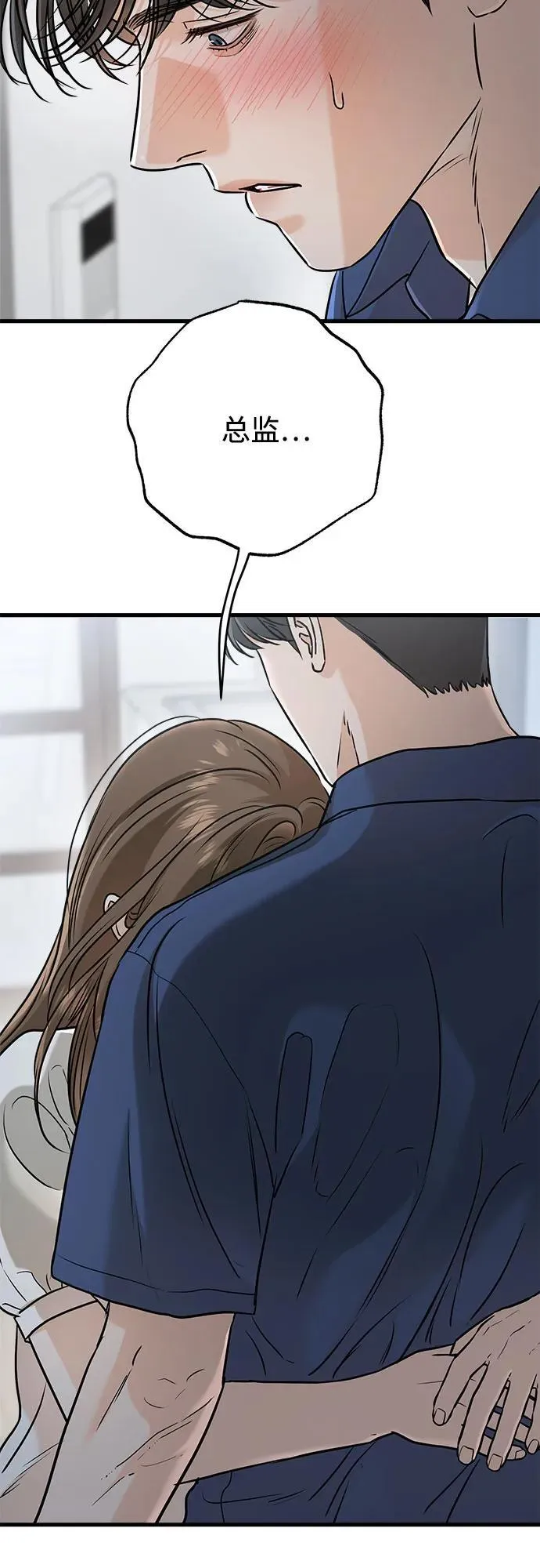 第51话56
