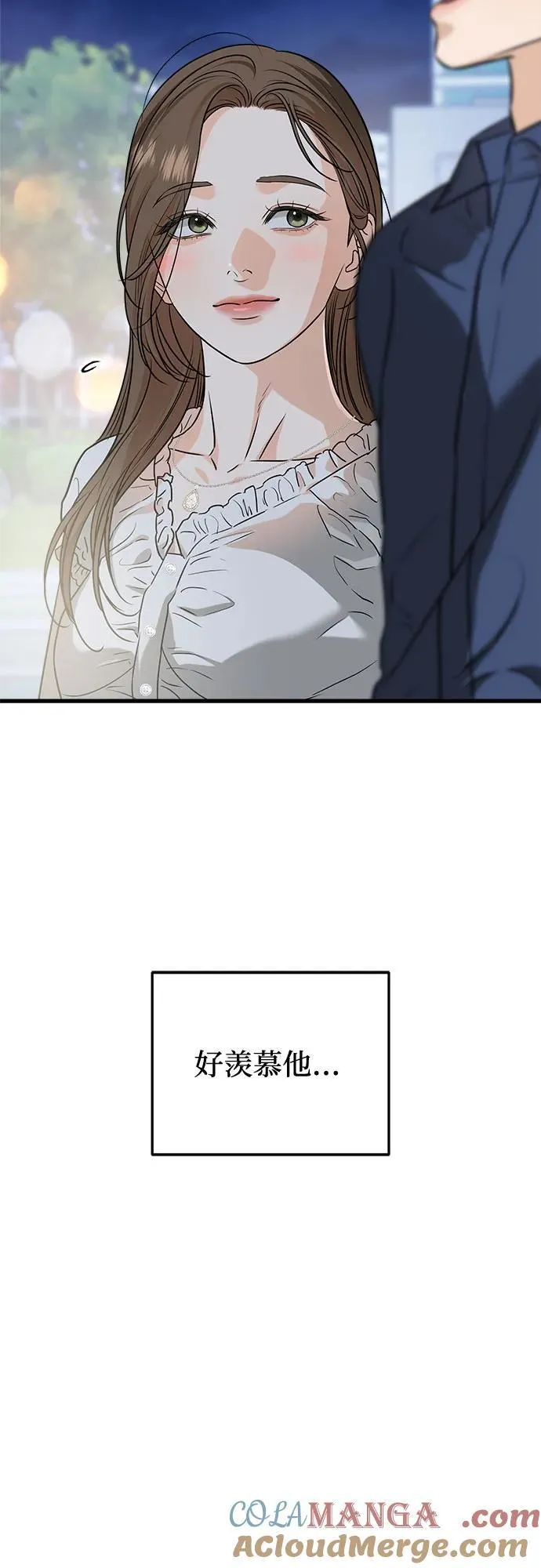 第47话9