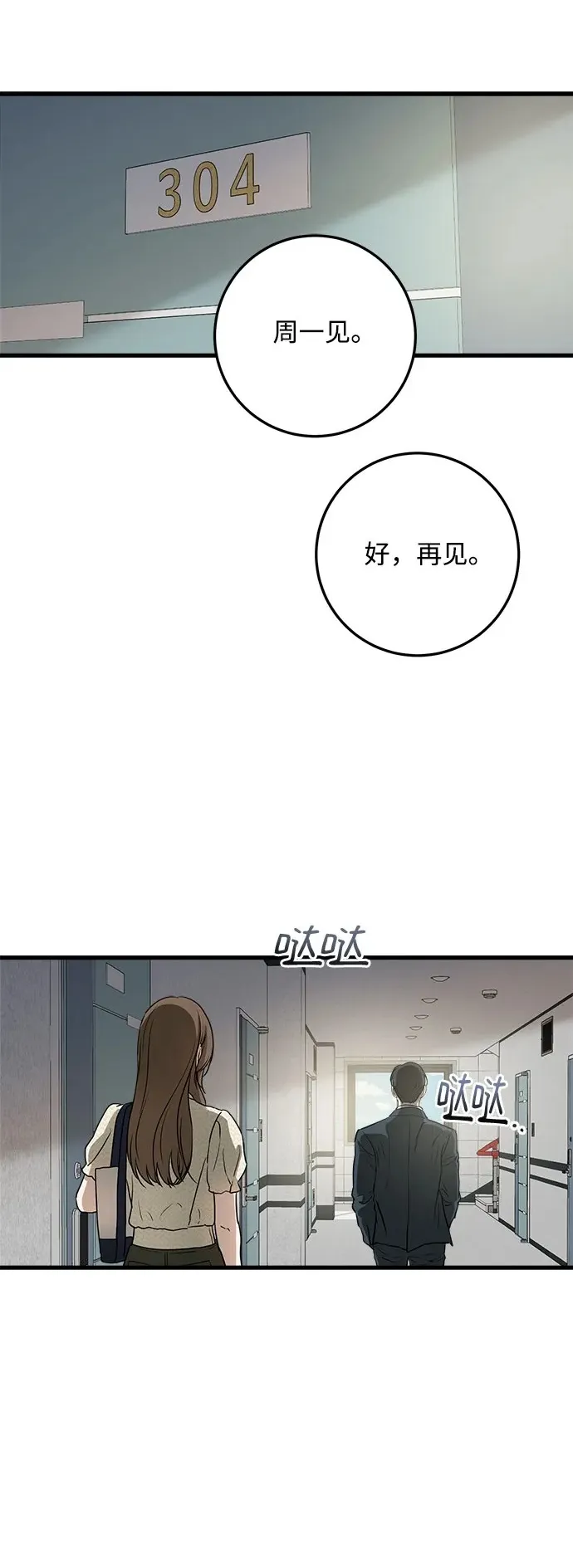 第30话1