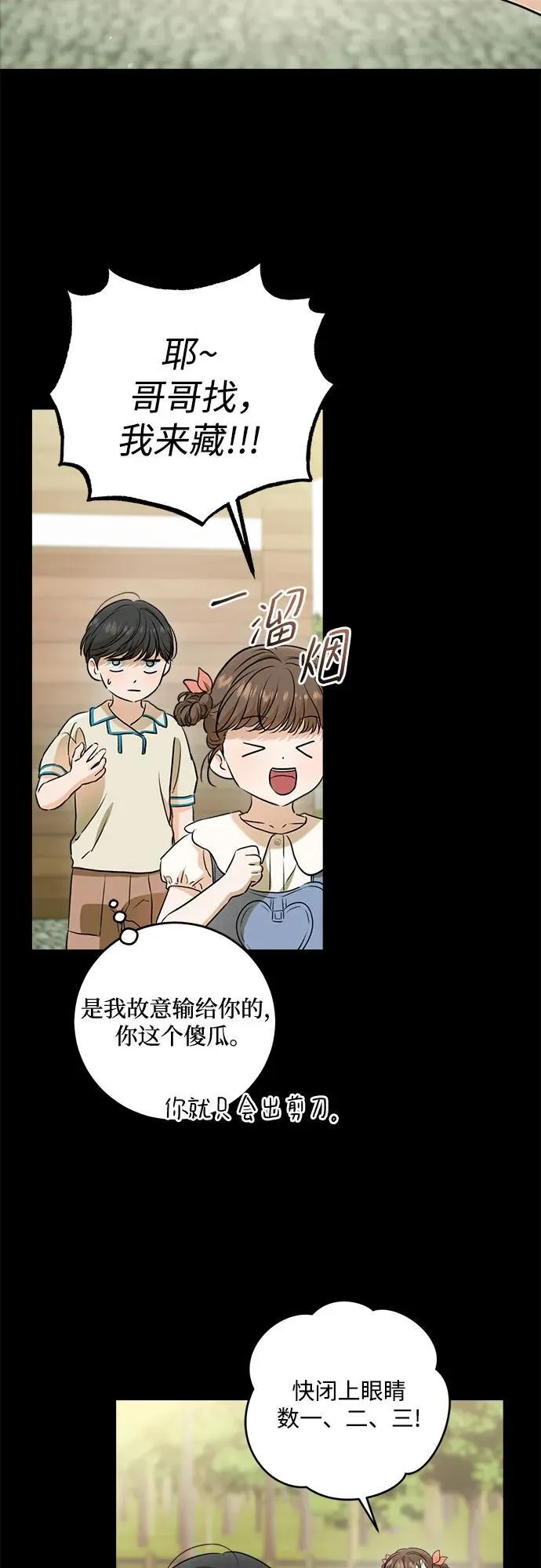 第53话2