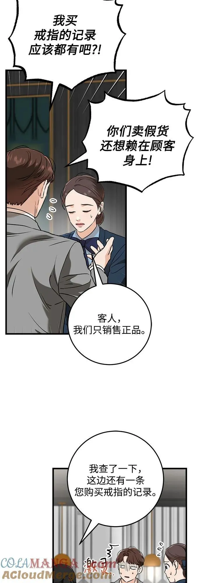 第50话15