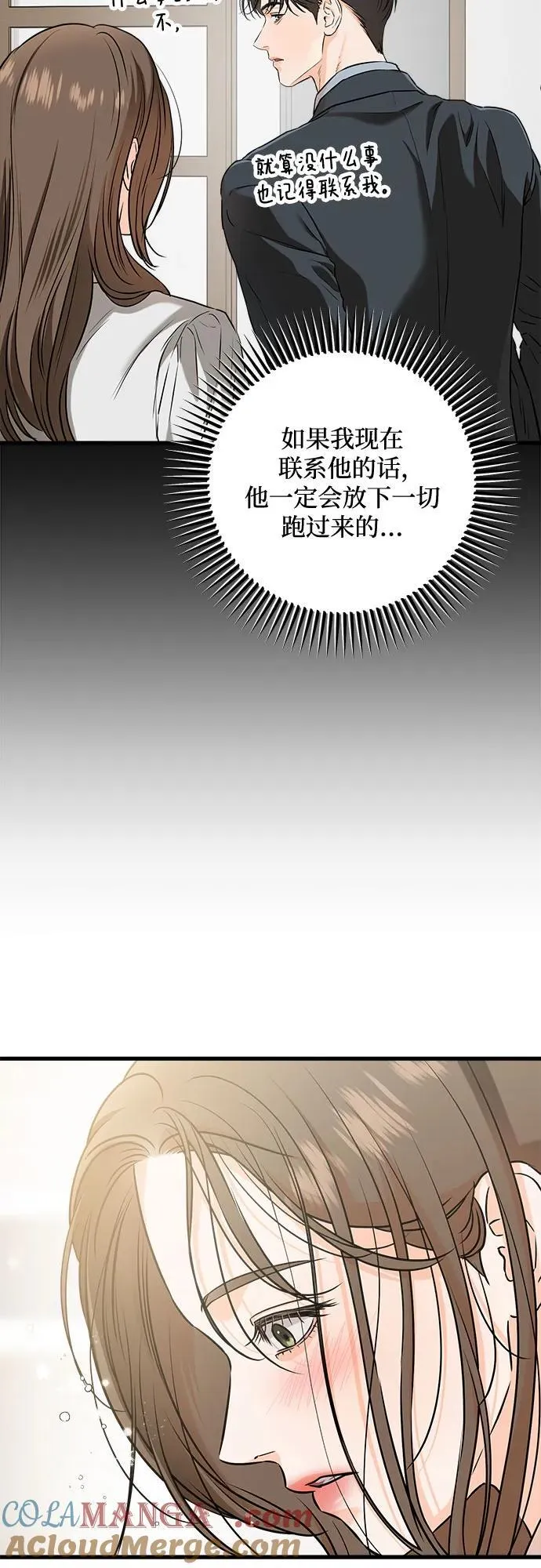 第57话27