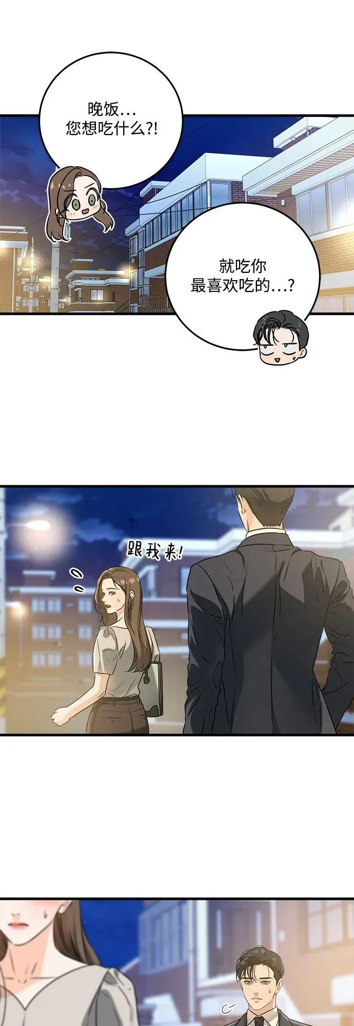 第34话28