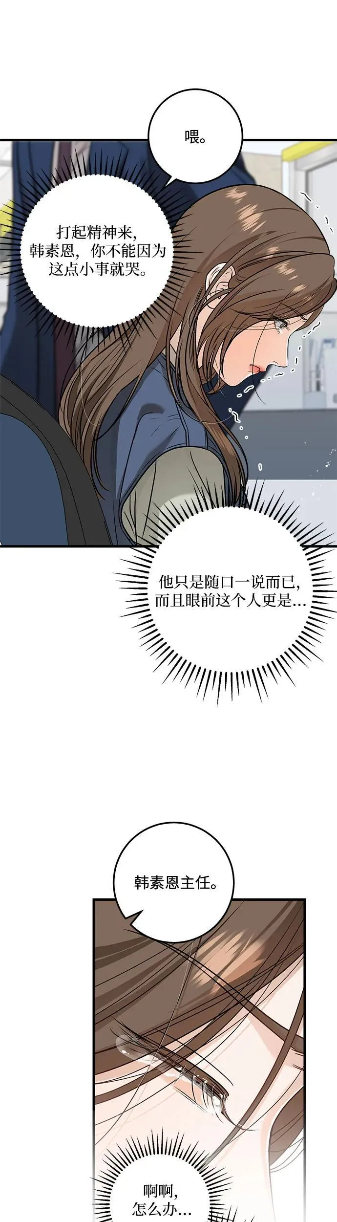 第18话36