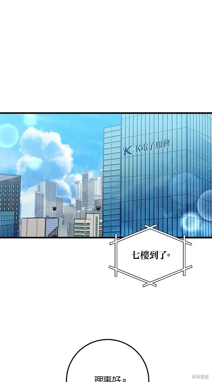 第9话48