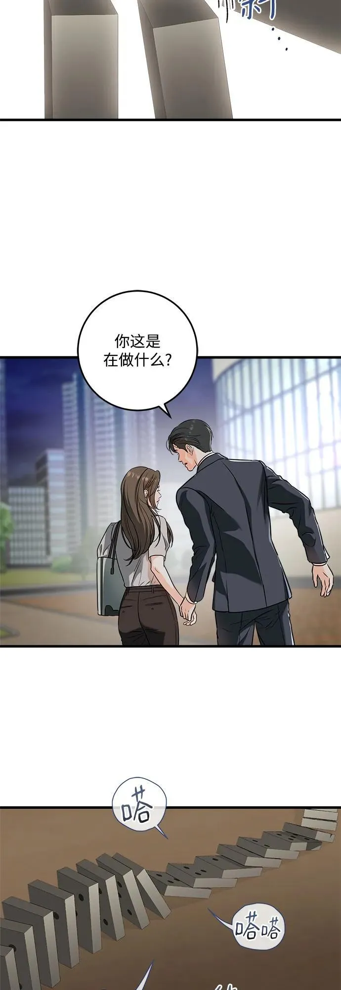 第33话19