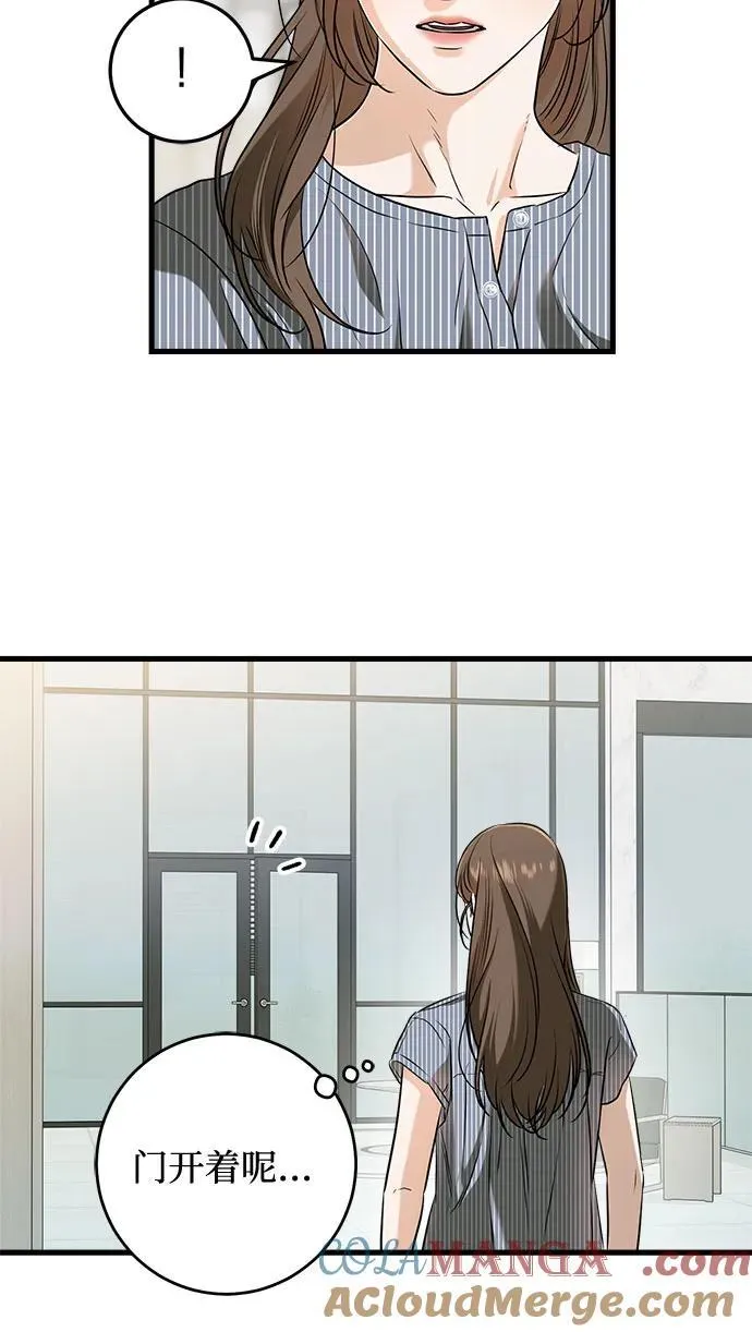 第48话30