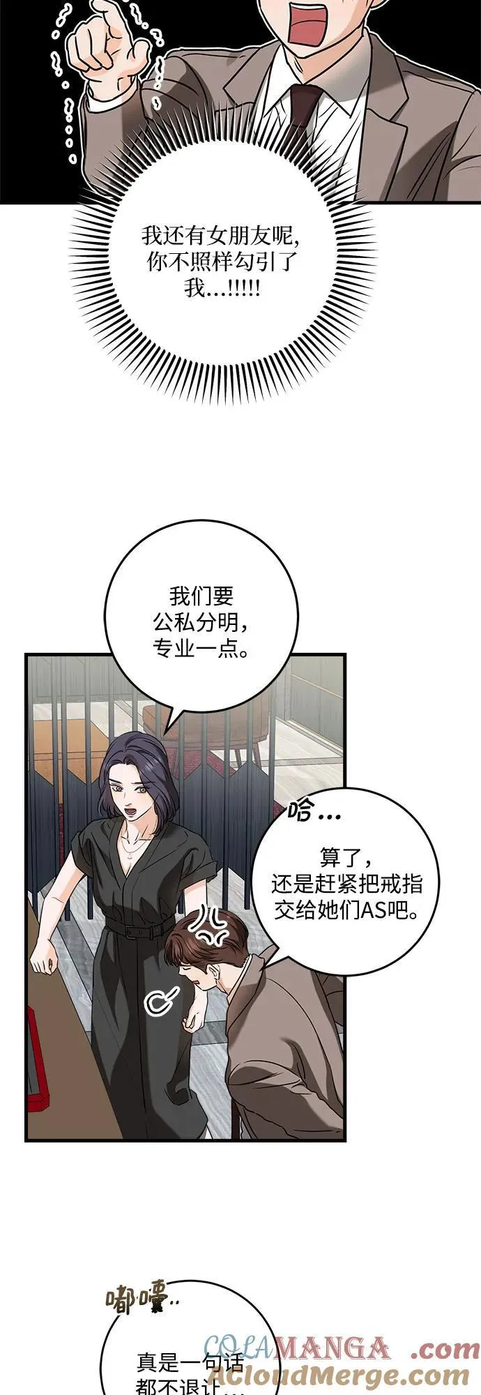 第44话15