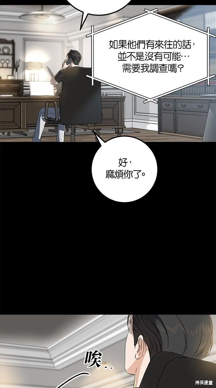 第3话69
