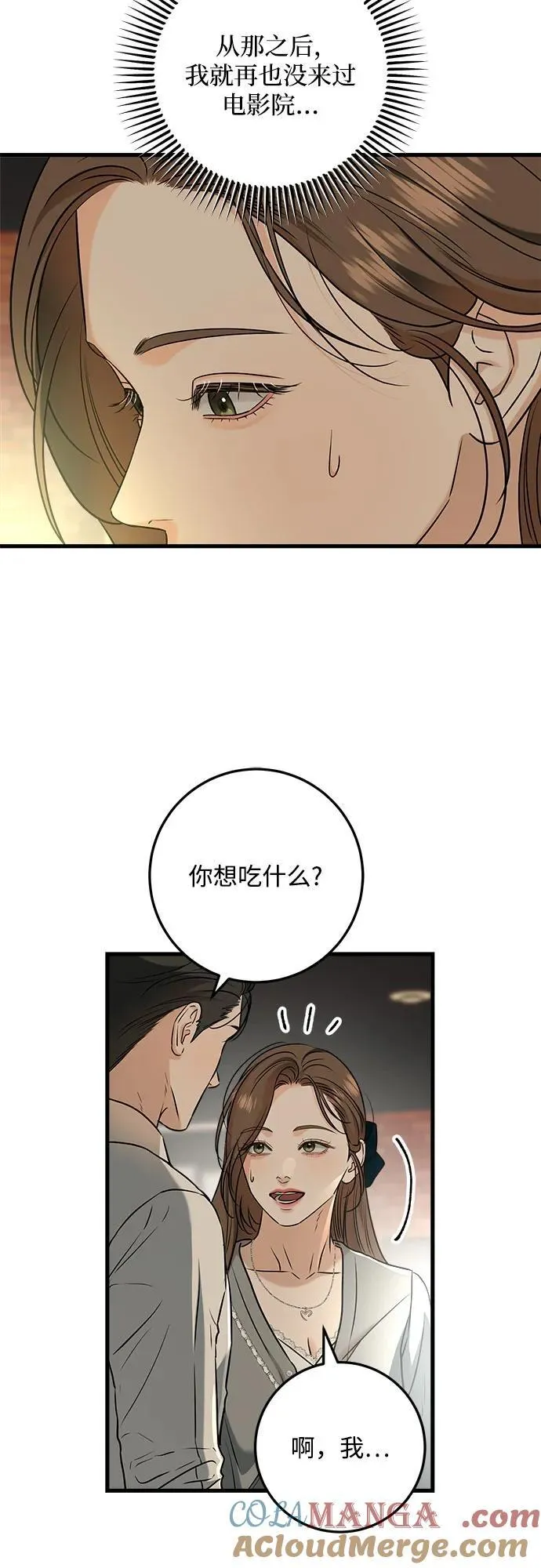 第44话39