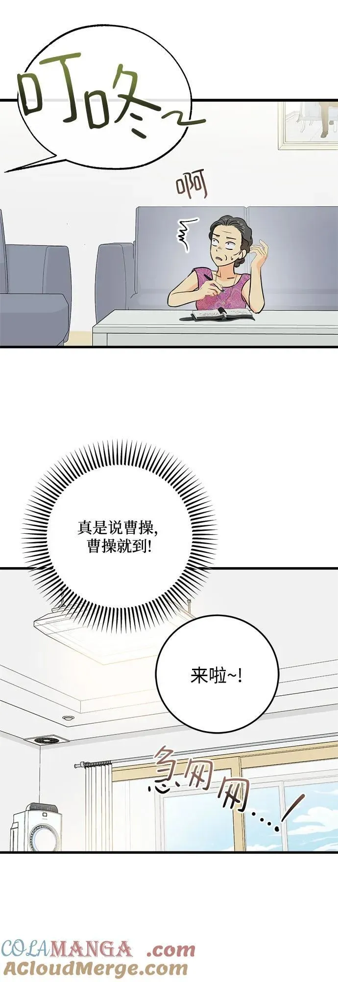 第42话21