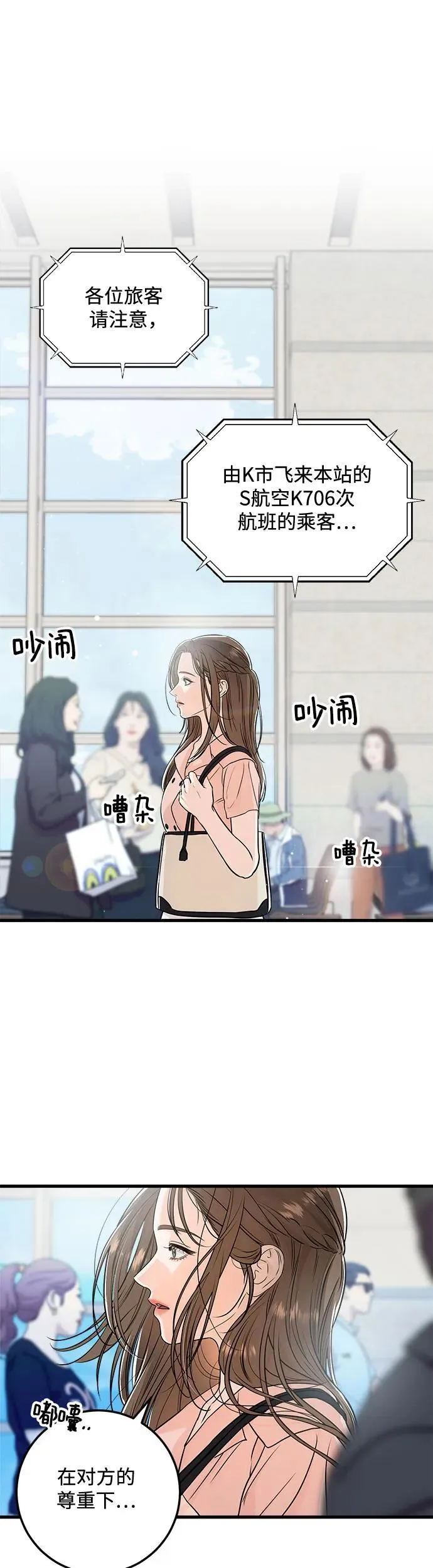 第20话23