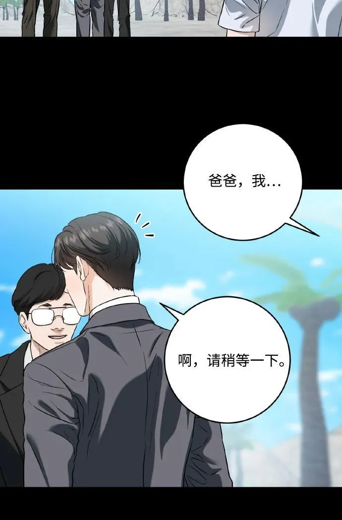 第40话22