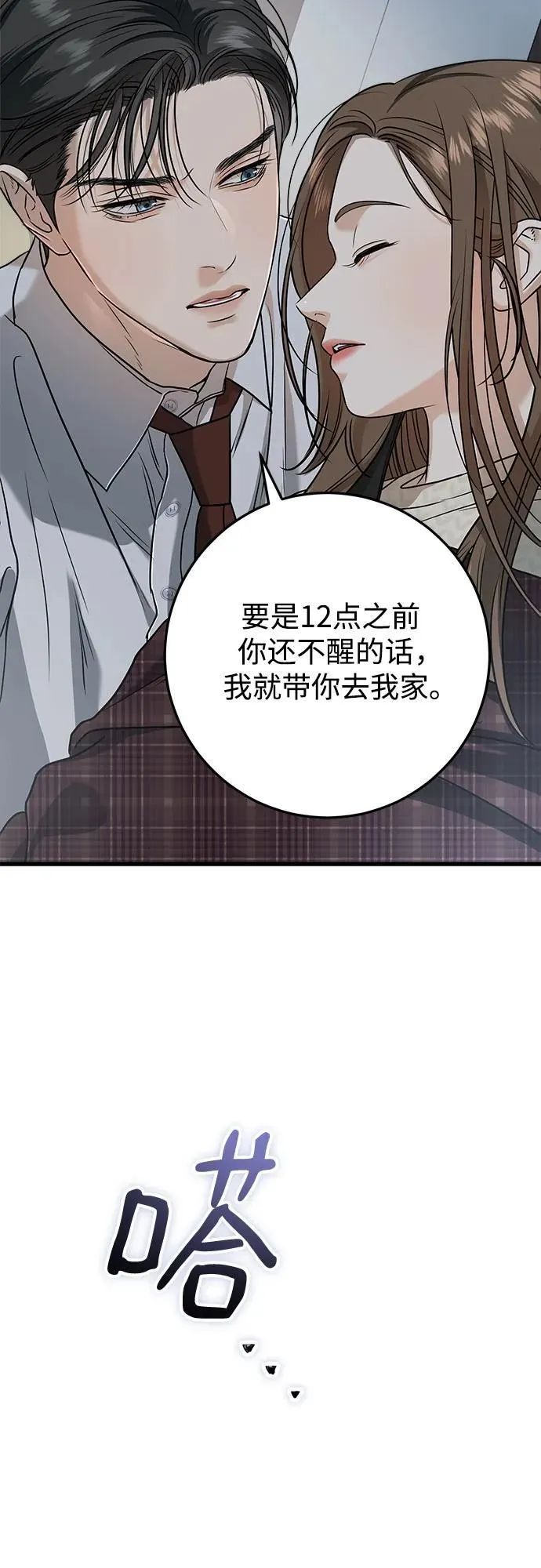 第28话11