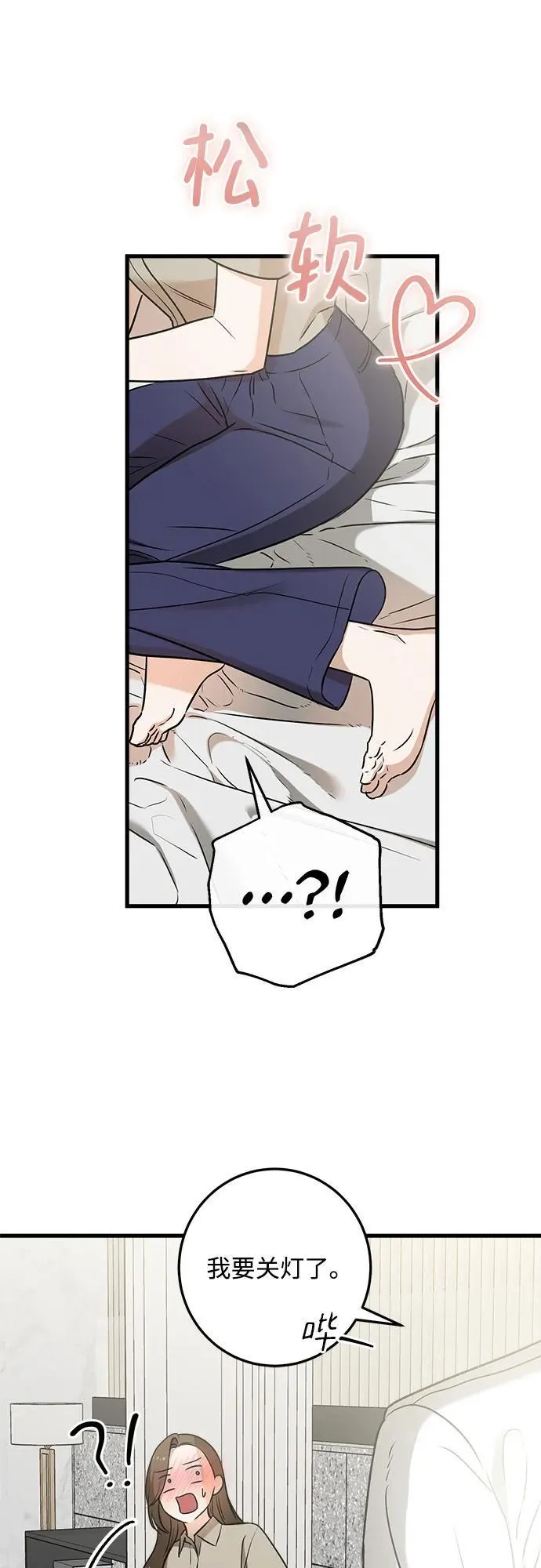 第39话56