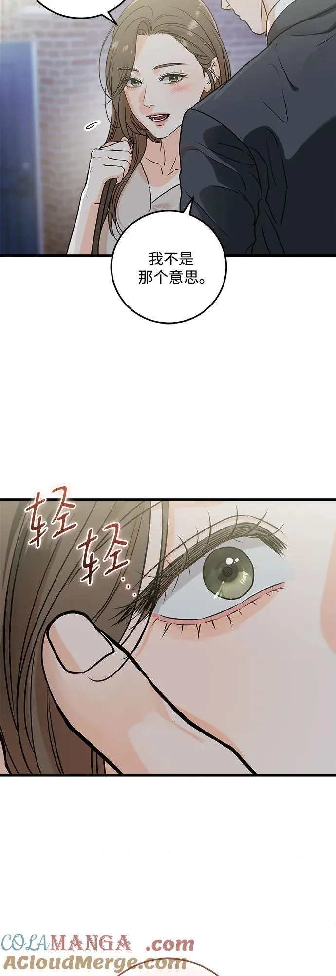 第35话9