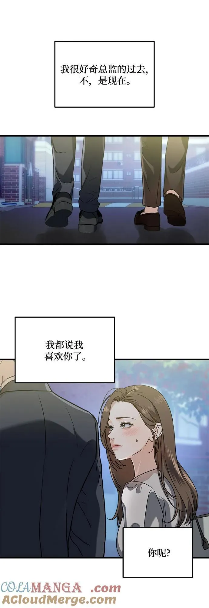 第34话42